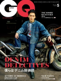 GQ JAPAN 2019 5月号 コンデナスト・ジャパン/編集:GQ JAPAN編集部