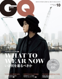 GQ JAPAN 2019 10月号 コンデナスト・ジャパン/編集:GQ JAPAN編集部