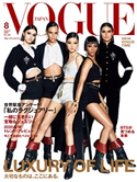 VOGUE JAPAN 2020 8月号 コンデナスト・ジャパン/編集:VOGUE JAPAN編集部