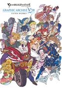 GRANBLUE FANTASY グランブルーファンタジー GRAPHIC ARCHIVE V EXTRA WORKS【電子書籍版】 著者:ポストメディア編集部
