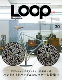 LOOP Magazine Vol.20 LOOP Magazine編集部