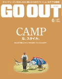 OUTDOOR STYLE GO OUT 2016年6月号 Vol.80 GO OUT編集部