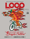 LOOP Magazine Vol.23 三栄書房