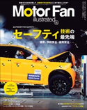 Motor Fan illustrated Vol.145 三栄書房