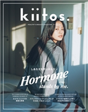 kiitos. キイトス Vol.15 三栄