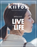 kiitos. キイトス Vol.16 三栄