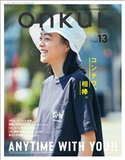 ONKUL オンクル Vol.13 三栄