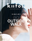 kiitos. キイトス Vol.19 三栄