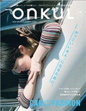 ONKUL オンクル Vol.15 三栄