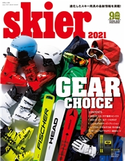 skier 2021 GEAR CHOICE 山と溪谷社=編