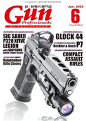月刊Gun Professionals2020年6月号 Gun Professionals編集部
