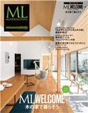 ML WELCOME Vol.9 モダンリビング編集部