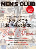 MEN'S CLUB 2020 Spring Special issue MEN'S CLUB