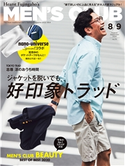 メンズクラブ 2020年8・9月合併号 ハースト婦人画報社