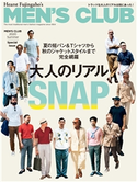 MEN'S CLUB 2020 Summer Special issue MEN'S CLUB
