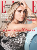 ELLE Japon 2020年9月号 ハースト婦人画報社