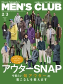 メンズクラブ 2021年2・3月合併号 ハースト婦人画報社