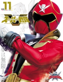 スーパー戦隊 Official Mook 21世紀 vol.11 海賊戦隊ゴーカイジャー 講談社