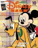ディズニーファン 2020年10月号 ディズニ-ファン編集部