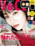 VOCE 2020年 11月号 VOCE編集部