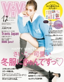 ViVi 2020年 12月号 ViVi編集部
