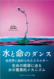 崎谷博征｜電子書籍を読むならmusic.jp