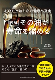 崎谷博征｜電子書籍を読むならmusic.jp