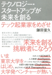 東京大学出版会｜電子書籍を読むならmusic.jp