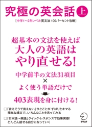 アルク 電子書籍を読むならmusic Jp