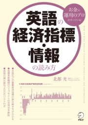 英語 電子書籍を読むならmusic Jp 英語 電子書籍を読むならmusic Jp