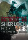 シャーロック・ホームズ 恐怖!獣人モロー軍団 著:ガイ・アダムス/翻訳:富永和子