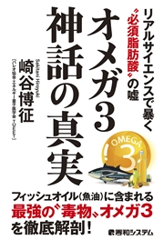 基礎医学シリーズ DVD ビタミンとエネルギー代謝 崎谷博征 2025年最新】崎谷博征 dvdの人気アイテム - メルカリ