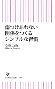 心理学 電子書籍を読むならmusic Jp