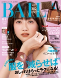 BAILA 2020年6・7月合併号 集英社
