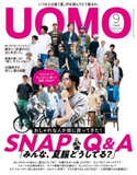 UOMO 2020年9月号 集英社