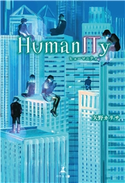 HumanITy ヒューマニティ 矢野カリサ