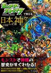 日本文芸社 電子書籍を読むならmusic Jp
