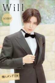 ウィル コスプレ写真集 Will 推しメンFile【全100P】 ヤンマガデジタル写真