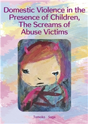 Domestic Violence in the Presence of Children, The Screams of Abuse Victims Tomoko Suga