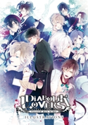 DIABOLIK LOVERS ILLUSTRATIONS 編集:B’s-LOG編集部/監修:Rejet株式会社/監修:アイディアファクトリー株式会社/監修:株式会社フロンティアワークス