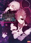 DIABOLIK LOVERS DARK FATE 公式ビジュアルファンブック 編集:B’s-LOG編集部