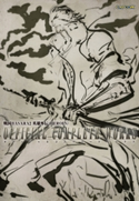 戦国BASARA2 英雄外伝(HEROES) オフィシャルコンプリートワークス 著者:株式会社カプコン