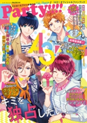A3!オフィシャルファンブック Party!!!! 編集:B’s-LOG編集部