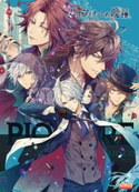 ピオフィオーレの晩鐘 公式ビジュアルファンブック 編集:B’s-LOG編集部