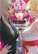 キャサリン・フルボディ 公式ビジュアル&シナリオコレクション ♀VENUS☆TRINITY♂ 編集:電撃ゲーム書籍編集部