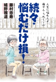Kadokawa Game Linkage 電子書籍を読むならmusic Jp