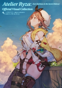 ライザのアトリエ ~常闇の女王と秘密の隠れ家~ 公式ビジュアルコレクション 編集:電撃ゲーム書籍編集部