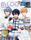 B's-LOG 2021年1月号 B’s-LOG編集部