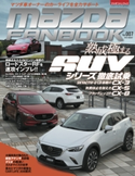 MAZDA FANBOOK Vol.007 マツダファンブック編集部