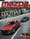 MAZDA FANBOOK Vol.011 マツダファンブック編集部